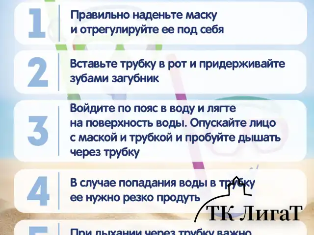 Комплект для плавания маска + трубка, от 7 лет, АССОРТИ, BESTWAY, 24035