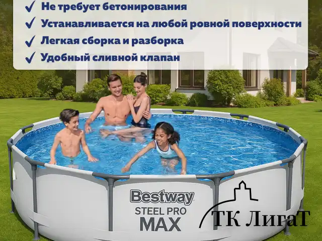 Каркасный бассейн "Steel Pro Max" 305х76 см, 4678 л, BESTWAY, 56406