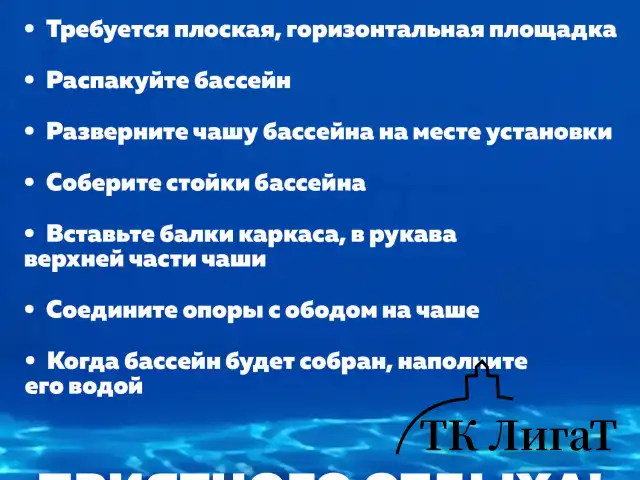 Каркасный бассейн "Steel Pro Max" 305х76 см, 4678 л, BESTWAY, 56406