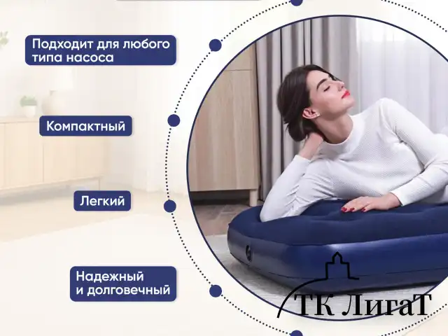 Надувной матрас 99х188х22 см, до 150 кг, BESTWAY, 67001