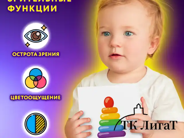 Карточки для новорожденных 6 книжек-гармошек ДЛЯ РАЗВИТИЯ ЗРЕНИЯ С ПЕЛЕНОК, ЮНЛАНДИЯ, 691023