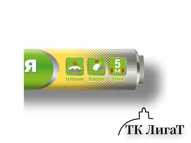 Фольга пищевая 29 см х 5 м, 11 мкм, ПРОЧНАЯ, САЯНСКАЯ ФОЛЬГА в пленке, Классическая У5П-290х35