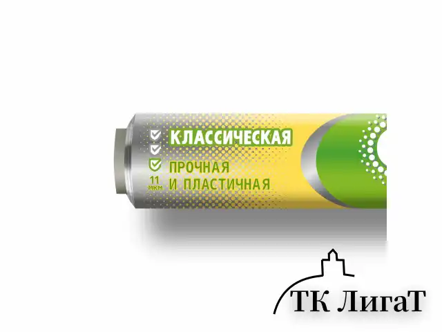 Фольга пищевая 29 см х 5 м, 11 мкм, ПРОЧНАЯ, САЯНСКАЯ ФОЛЬГА в пленке, Классическая У5П-290х35