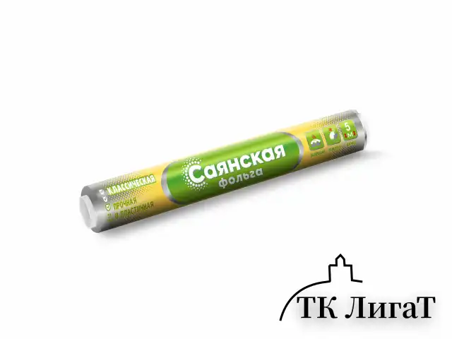 Фольга пищевая 29 см х 5 м, 11 мкм, ПРОЧНАЯ, САЯНСКАЯ ФОЛЬГА в пленке, Классическая У5П-290х35