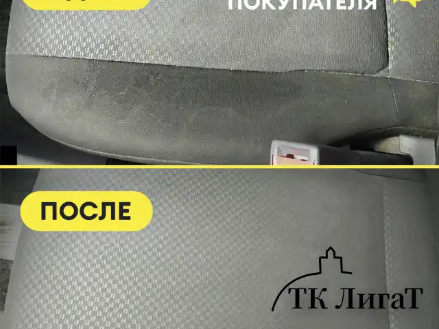 Высокопенный универсальный очиститель салона 5,4 кг, GRASS UNIVERSAL CLEANER, концентрат, 125197
