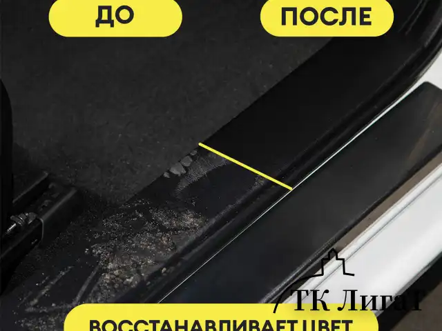 Высокопенный универсальный очиститель салона 5,4 кг, GRASS UNIVERSAL CLEANER, концентрат, 125197