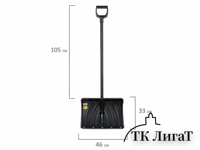 Лопата снеговая 46х33см "КРЕПЫШ" ребра жесткости, планка на клепках СУПЕРПРОЧНАЯ алюминиевый черенок с V-ручкой, ЧЕРНАЯ, ГРАНДМАСТЕР, 700330