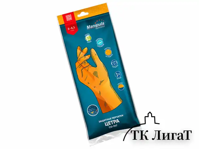 Перчатки латексные MANIPULA Specialist Цетра, КЩС-1, размер 8-8,5 (M), оранжевые, L-F-04/CG-947