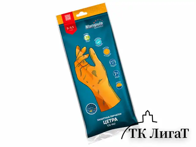 Перчатки латексные MANIPULA Specialist Цетра, КЩС-1, размер 9-9,5 (L), оранжевые, L-F-04/CG-947