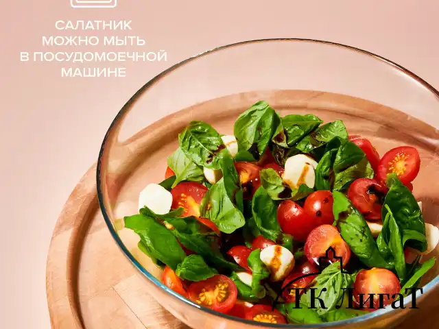 Салатник большой, 215 мм, стекло, PASABAHCE "ИНВИТЕЙШН", фирменная подарочная упаковка, 10342