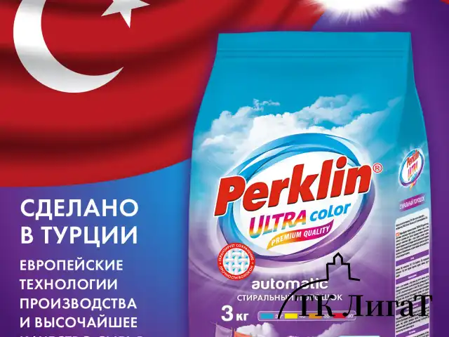 Стиральный порошок автомат 3 кг PERKLIN ULTRA Color, УЛУЧШЕННАЯ ФОРМУЛА, универсальный, 700606