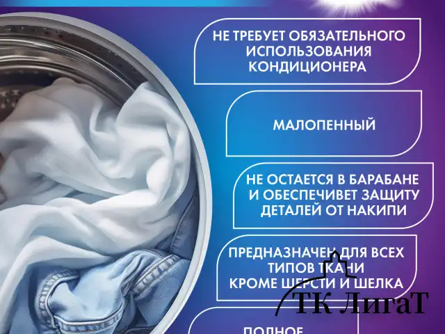 Стиральный порошок автомат 3 кг PERKLIN ULTRA Color, УЛУЧШЕННАЯ ФОРМУЛА, универсальный, 700606