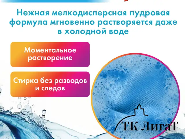 Стиральный порошок автомат 3 кг PERKLIN ULTRA Color, УЛУЧШЕННАЯ ФОРМУЛА, универсальный, 700606