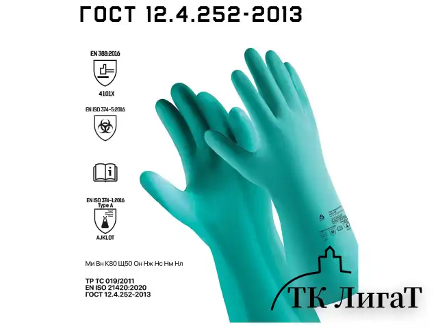 Перчатки нитриловые КЩС JETA SAFETY, хлопчатобумажное напыление, размер 9 (L), зеленые, JN711, JN711-09-L