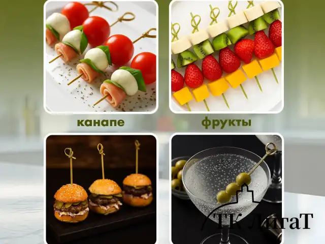 Пики для канапе бамбуковые "Сердце красное", 12 см, 100 шт., КП, 139419
