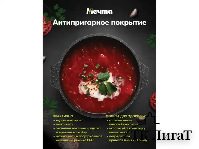 Кастрюля 4 л с жаропрочной крышкой 24 см, антипригарное покрытие, МЕЧТА "Гранит Black", 44802