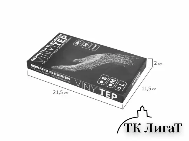 Перчатки одноразовые эластомер TPE, КОМПЛЕКТ 50 пар (100 шт.), L (большие), черные, ELEGREEN, ГППVTЭлЧ-L