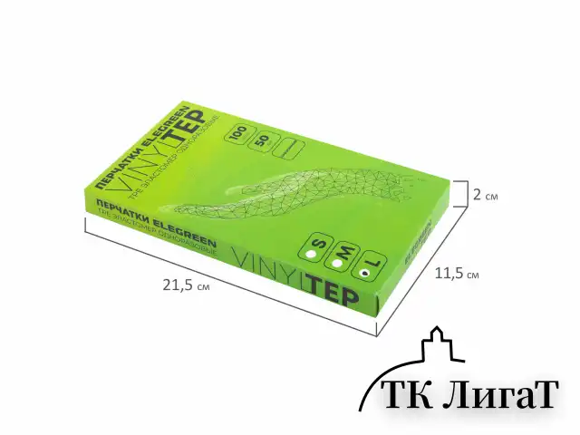 Перчатки одноразовые эластомер TPE, КОМПЛЕКТ 50 пар (100 шт.), L (большие), прозрачные, ELEGREEN, ГППVTЭлП-L