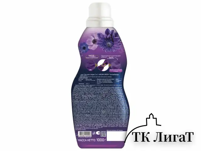 Гель для стирки 2 в 1, 1000 г, AROMA DROP "Лаванда и ваниль", 25294