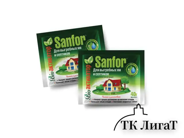 Средство для выгребных ям и септиков 40 г, SANFOR, 8384