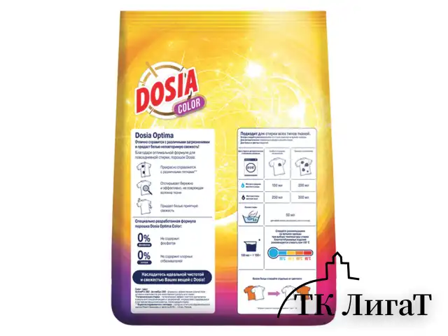 Стиральный порошок для всех типов стирки и тканей 2,5 кг, DOSIA "Optima Color", 3280105
