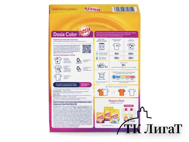 Стиральный порошок для всех типов стирки и тканей 400 г, DOSIA "Optima Color", 3265602