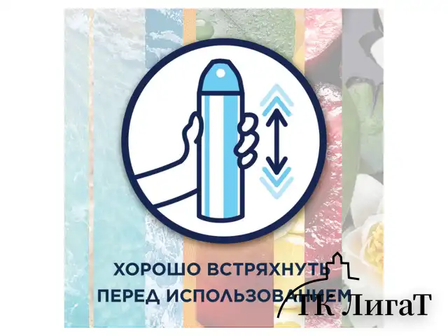 Освежитель воздуха аэрозольный 300 мл, GLADE "Свежесть белья", 864930