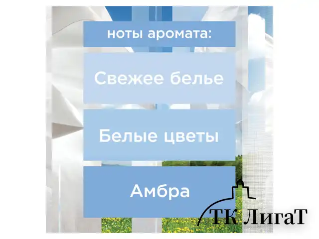 Освежитель воздуха аэрозольный 300 мл, GLADE "Свежесть белья", 864930