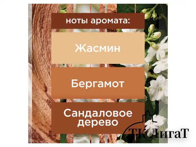 Освежитель воздуха аэрозольный 300 мл, GLADE "Индонезийский сандал", 864954