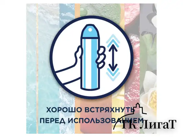 Освежитель воздуха аэрозольный 300 мл, GLADE "Индонезийский сандал", 864954