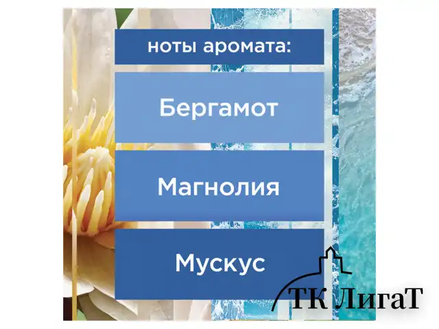 Освежитель воздуха аэрозольный 300 мл, GLADE "Лазурная волна и магнолия", 864950