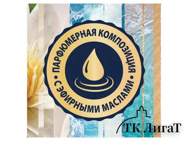 Освежитель воздуха аэрозольный 300 мл, GLADE "Лазурная волна и магнолия", 864950