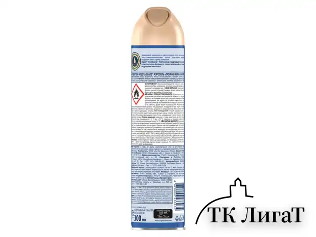 Освежитель воздуха аэрозольный 300 мл, GLADE "Лазурная волна и магнолия", 864950
