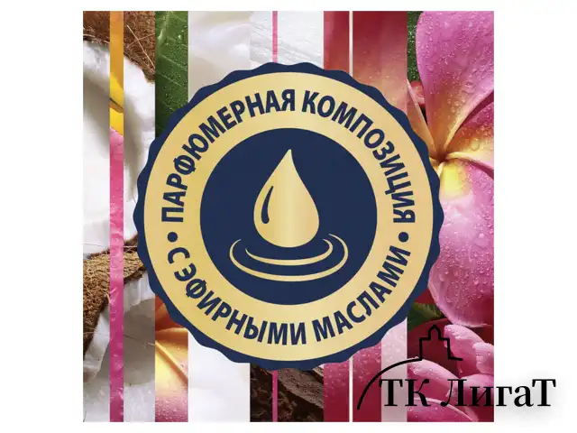 Освежитель воздуха аэрозольный 300 мл, GLADE "Кокосовый Бали", 864981