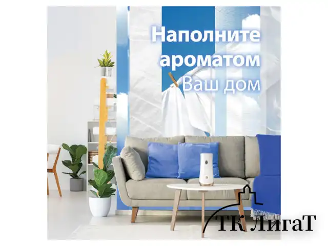 Освежитель воздуха диспенсер автоматический со сменным баллоном 269 мл, GLADE "Свежесть белья", 864988