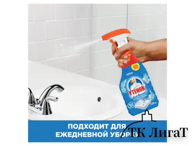 Средство для чистки сантехники 520 мл, ТУАЛЕТНЫЙ УТЕНОК "Экспресс-уборка", распылитель, 865016