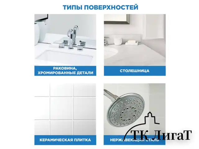 Средство для чистки сантехники 520 мл, ТУАЛЕТНЫЙ УТЕНОК "Экспресс-уборка", распылитель, 865016