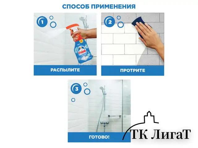 Средство для чистки сантехники 520 мл, ТУАЛЕТНЫЙ УТЕНОК "Экспресс-уборка", распылитель, 865016