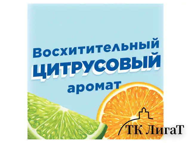 Освежитель/очиститель для унитаза/писсуара 3 шт. ТУАЛЕТНЫЙ УТЕНОК "Цитрус", стикер чистоты, 358976