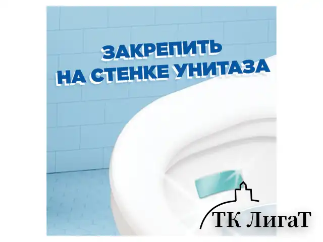 Освежитель/очиститель для унитаза/писсуара 3 шт. ТУАЛЕТНЫЙ УТЕНОК "Цитрус", стикер чистоты, 358976