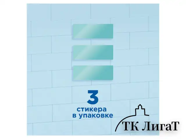 Освежитель/очиститель для унитаза/писсуара 3 шт. ТУАЛЕТНЫЙ УТЕНОК "Цитрус", стикер чистоты, 358976