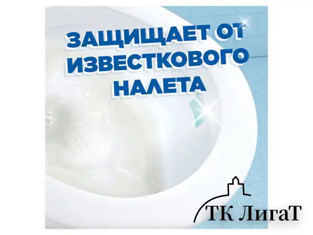 Освежитель/очиститель для унитаза/писсуара 3 шт. ТУАЛЕТНЫЙ УТЕНОК "Цитрус", стикер чистоты, 358976