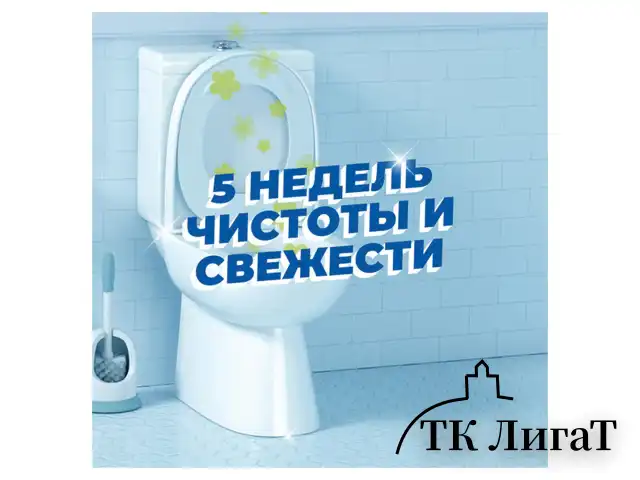 Освежитель/очиститель для унитаза/писсуара 3 шт. ТУАЛЕТНЫЙ УТЕНОК "Цитрус", стикер чистоты, 358976