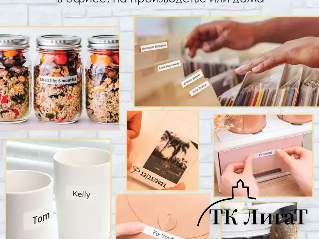 Картридж для принтеров этикеток BROTHER SAKURA S