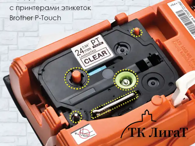 Картридж для принтеров этикеток BROTHER SAKURA S