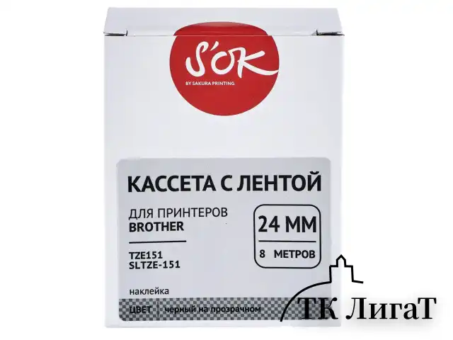 Картридж для принтеров этикеток BROTHER SAKURA S