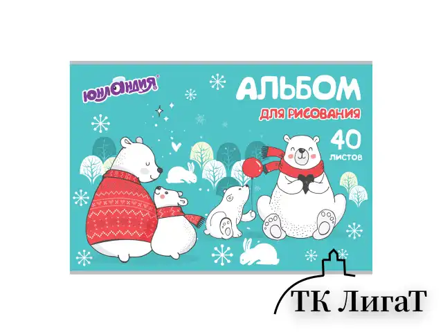 Набор подарок для развития и творчества BRAUBERG ART BOX "С НОВЫМ ГОДОМ и РОЖДЕСТВОМ!", 15 предметов, 881131