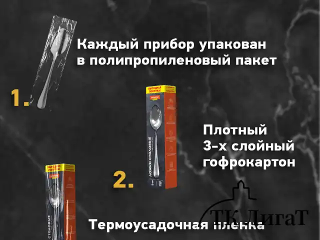 Набор столовых приборов STANDARD 18 шт, 6 персон серебристый нерж. сталь, гофрокартон, 881141, 609074