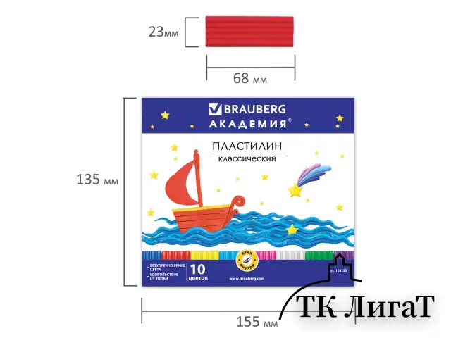 Пластилин классический BRAUBERG "АКАДЕМИЯ", 10 цветов, 200 г, со стеком, картонная упаковка, 103255