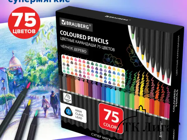 Карандаши цветные чёрное дерево BRAUBERG BLACK WOOD, 75 цветов, мягкий грифель 3 мм, 182044
